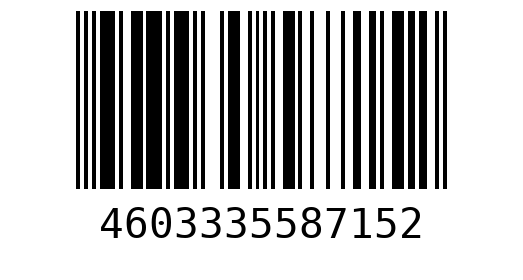 Штрихкод 4603335587152
