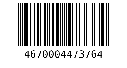 Штрихкод 4670004473764