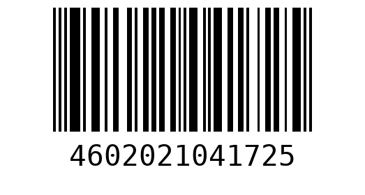 Штрихкод 4602021041725