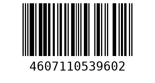 Штрихкод 4607110539602