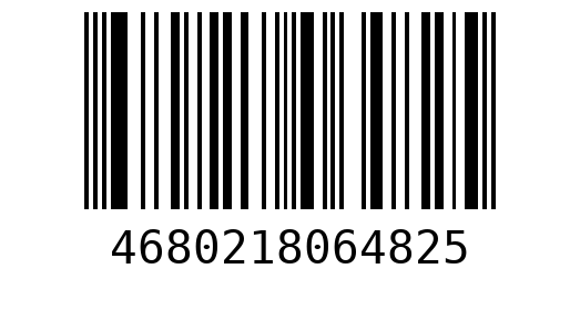 Штрихкод 4680218064825