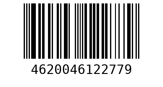 Штрихкод 4620046122779