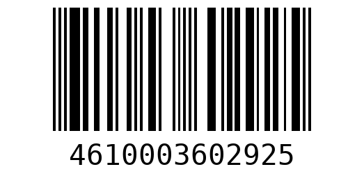 Штрихкод 4610003602925
