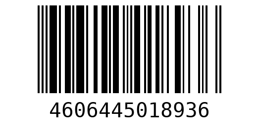 Штрихкод 4606445018936