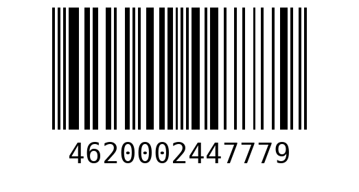 Штрихкод 4620002447779
