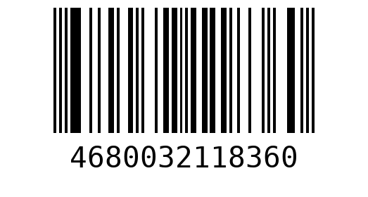 Штрихкод 4680032118360