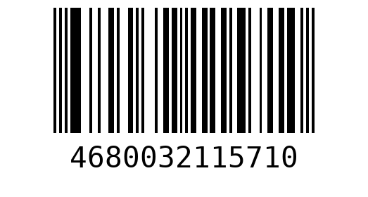 Штрихкод 4680032115710