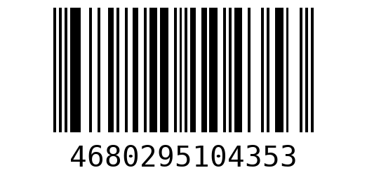 Штрихкод 4680295104353