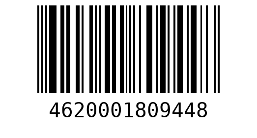 Штрихкод 4620001809448