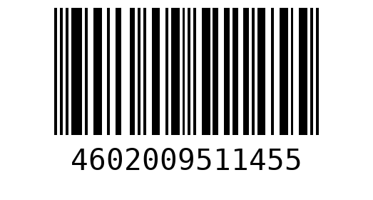 Штрихкод 4602009511455