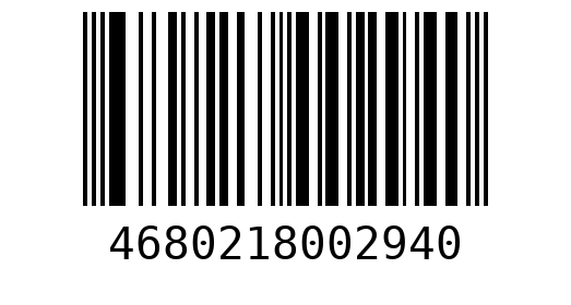 Штрихкод 4680218002940