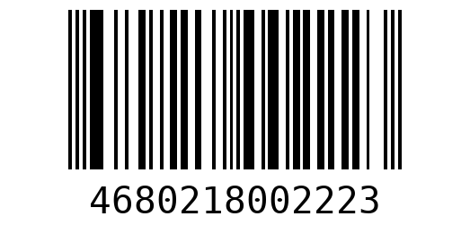 Штрихкод 4680218002223