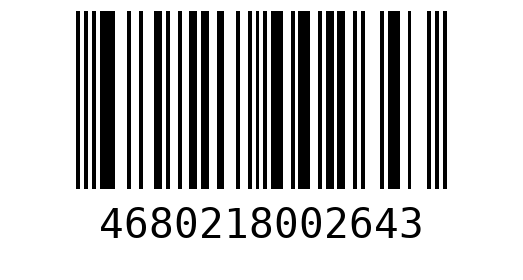 Штрихкод 4680218002643