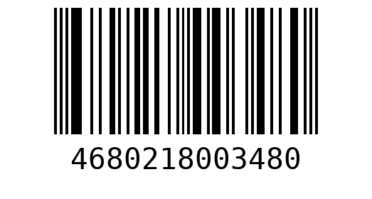 Штрихкод 4680218003480
