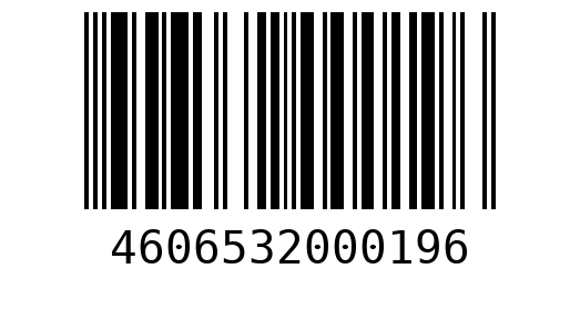 Штрихкод 4606532000196