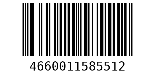 Штрихкод 4660011585512