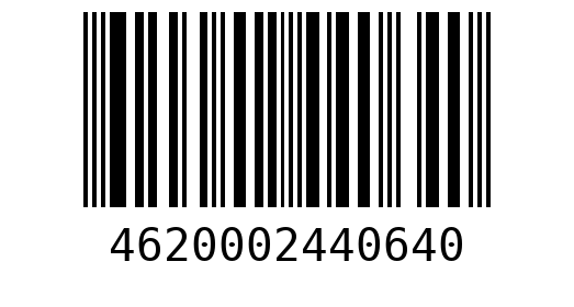 Штрихкод 4620002440640