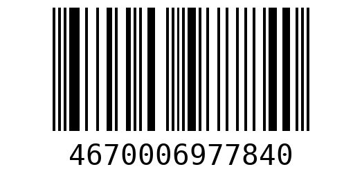 Штрихкод 4670006977840
