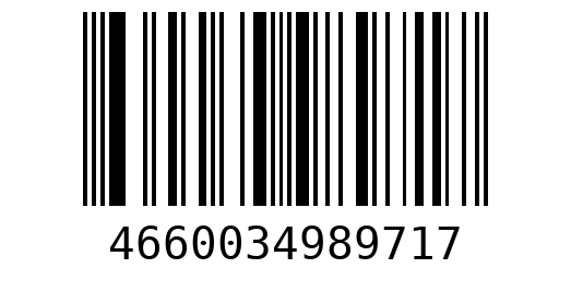 Штрихкод 4660034989717