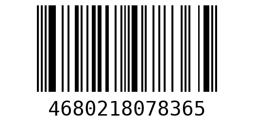 Штрихкод 4680218078365