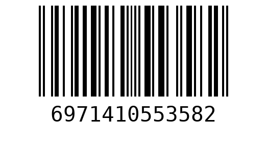 Штрихкод 6971410553582