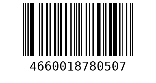 Штрихкод 4660018780507