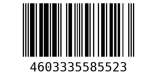 Штрихкод 4603335585523