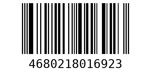 Штрихкод 4680218016923