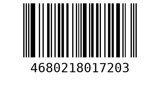 Штрихкод 4680218017203