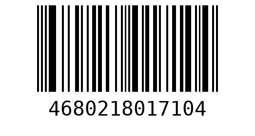 Штрихкод 4680218017104