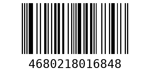 Штрихкод 4680218016848