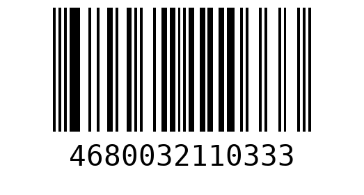 Штрихкод 4680032110333