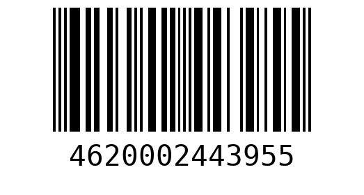 Штрихкод 4620002443955