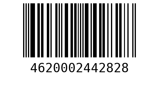 Штрихкод 4620002442828