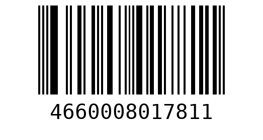 Штрихкод 4660008017811