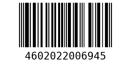 Штрихкод 4602022006945
