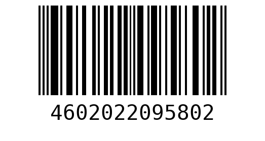 Штрихкод 4602022095802