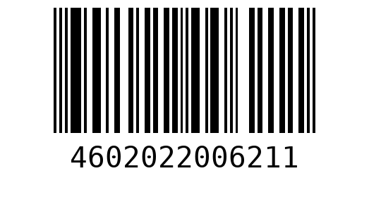 Штрихкод 4602022006211