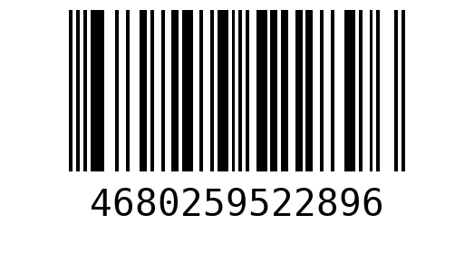 Штрихкод 4680259522896