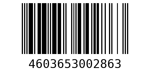 Штрихкод 4603653002863