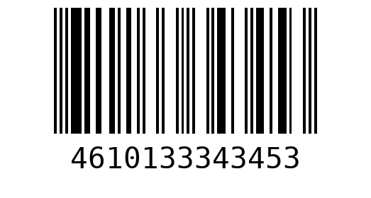 Штрихкод 4610133343453