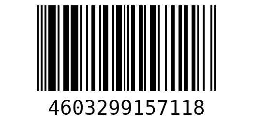 Штрихкод 4603299157118