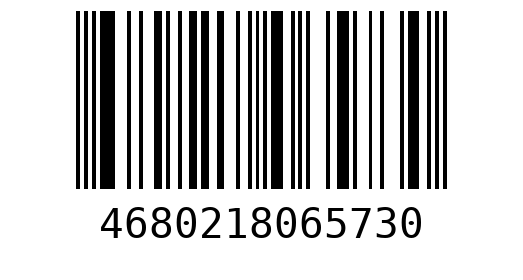 Штрихкод 4680218065730