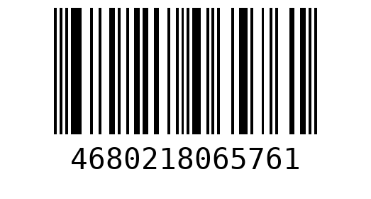 Штрихкод 4680218065761