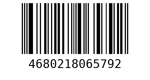Штрихкод 4680218065792