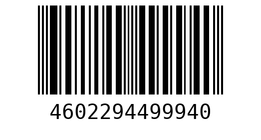 Штрихкод 4602294499940