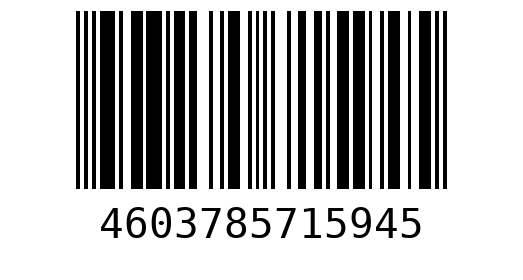 Штрихкод 4603785715945