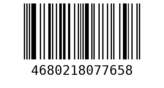 Штрихкод 4680218077658