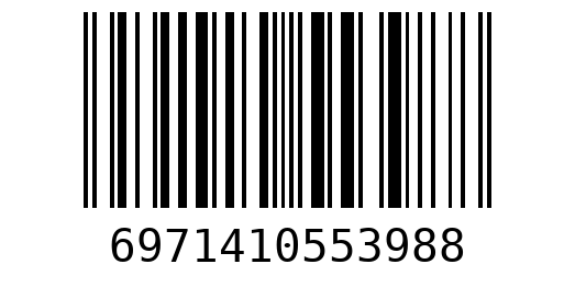 Штрихкод 6971410553988