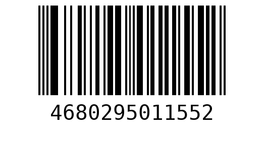 Штрихкод 4680295011552